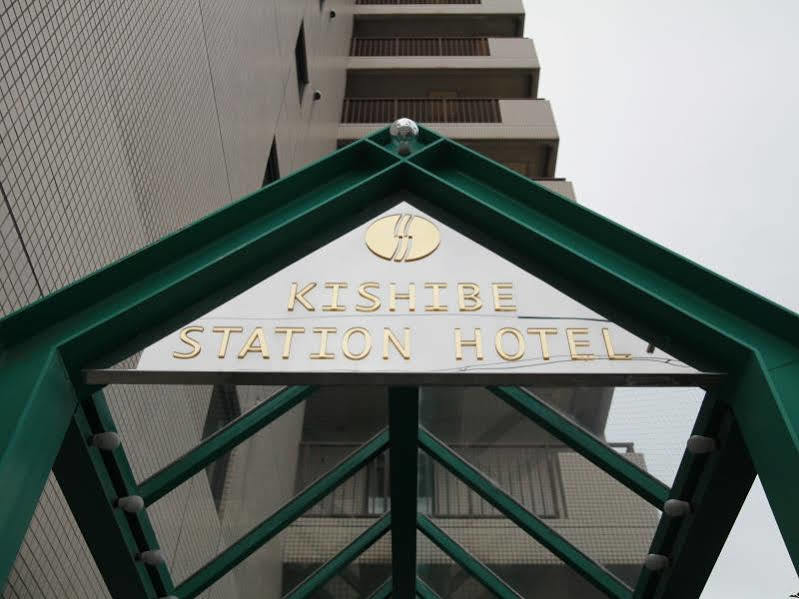 Kishibe Station Hotel Suita Exteriör bild